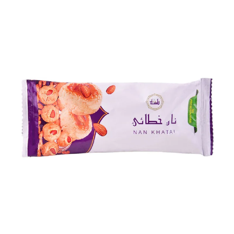 - Remote interactive pet feederNASHTA NAAN KHATAI 20 GM