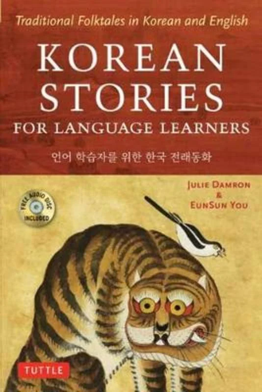 - ​​Pet toys under    yuanKorean Stories For Language Learners