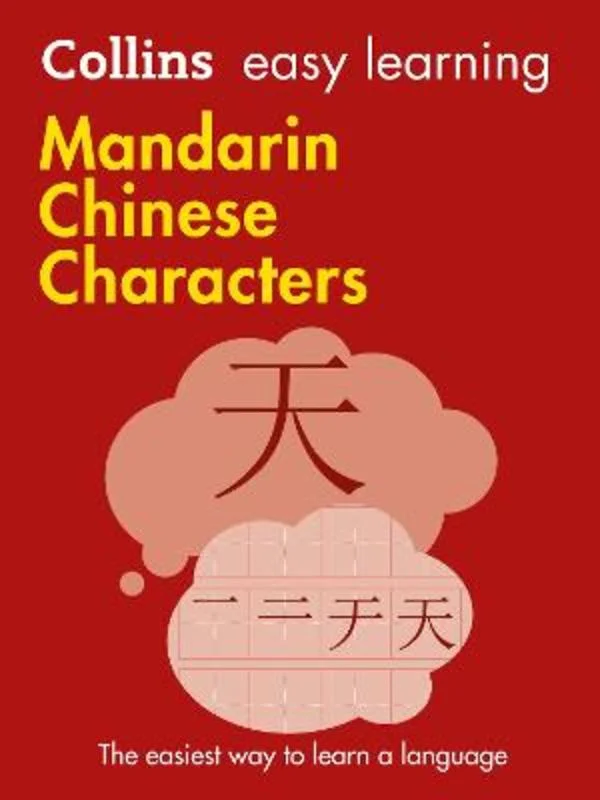  -Splash-proof food bowl AND Anti-choking slow food bowlEasy Learning Mandarin Chinese Characters