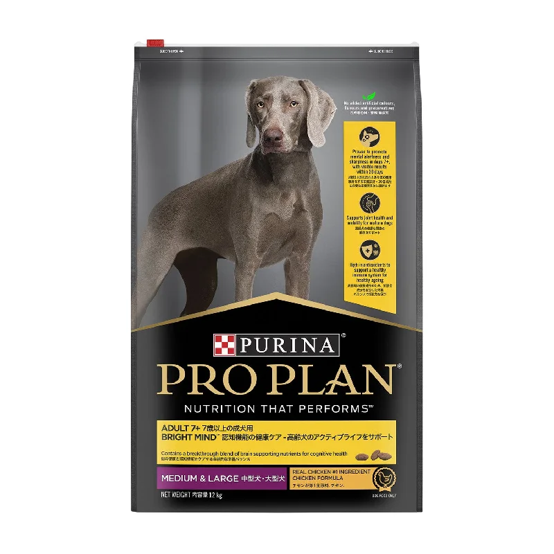 - Special food for senior dogsPro Plan Bright Mind 7+ Chicken Adult Dry Dog Food 12kg